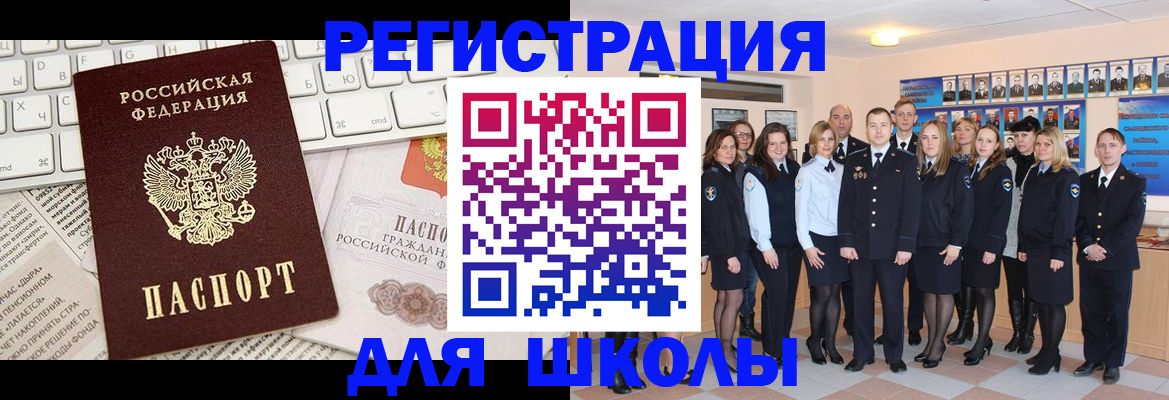 прописка законно в Ярославле