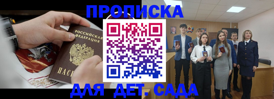 временная регистрация 2025 в Ярославле