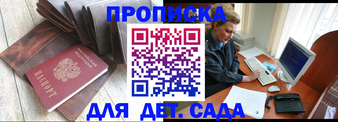 временная регистрация поиск в Ярославле