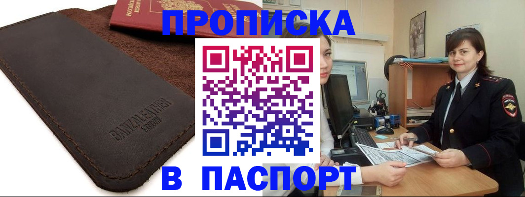 найти адрес прописки в Ярославле