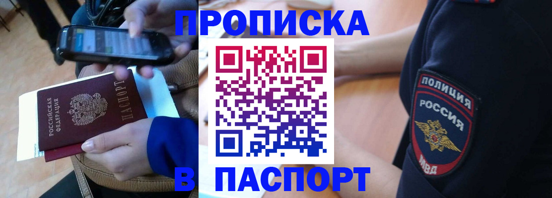 временная регистрация госуслуги в Ярославле